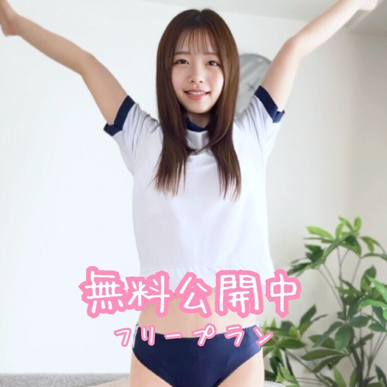 皆さんちゃんと体操してますか？