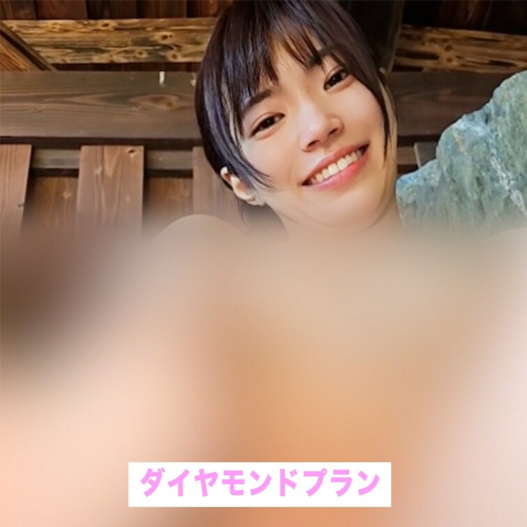 やだ♡