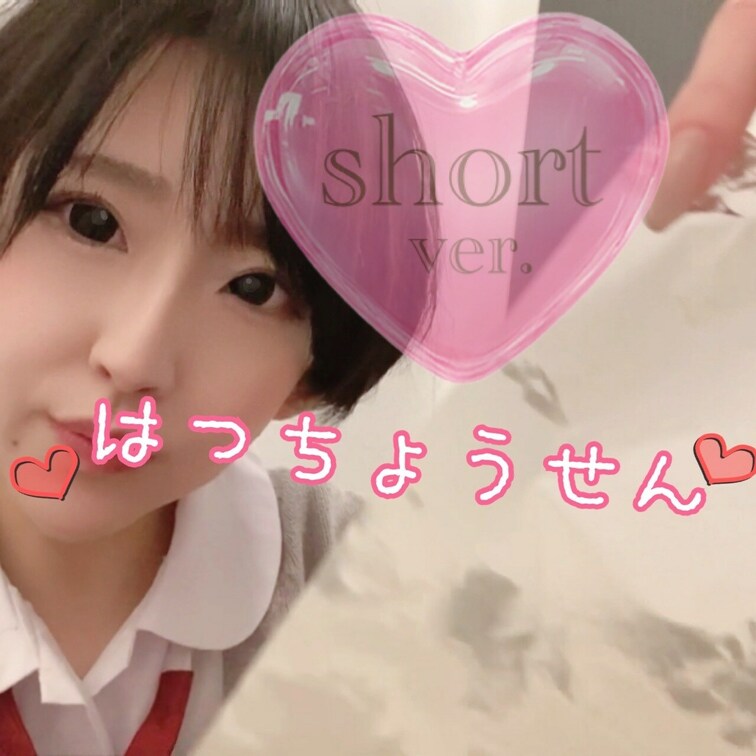 ❤️💜【初挑戦】アルミ潮吹き🫢💜

音フェチに捧ぐ💓
巷で話題のアルミおな❣️

ご存知でしょうか。。。
お