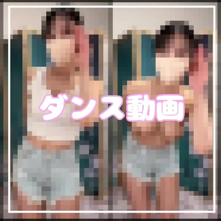 一緒に作らない？♥