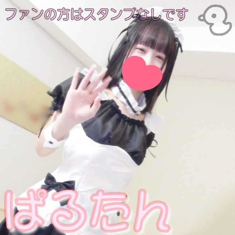 はるかです🎀

フォロワーさん、いっぱい来てくれてうれしい！

はるかついったーXもはじめたので、よかったらいろ
