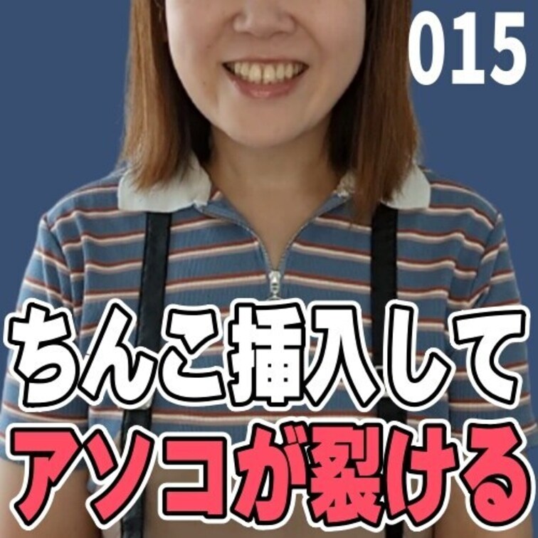 女子部屋【さおりのお部屋＃015】