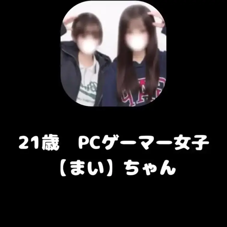 PCゲーマーの【まい】ちゃん21歳とオナ電
オナニーは12:20あたりから