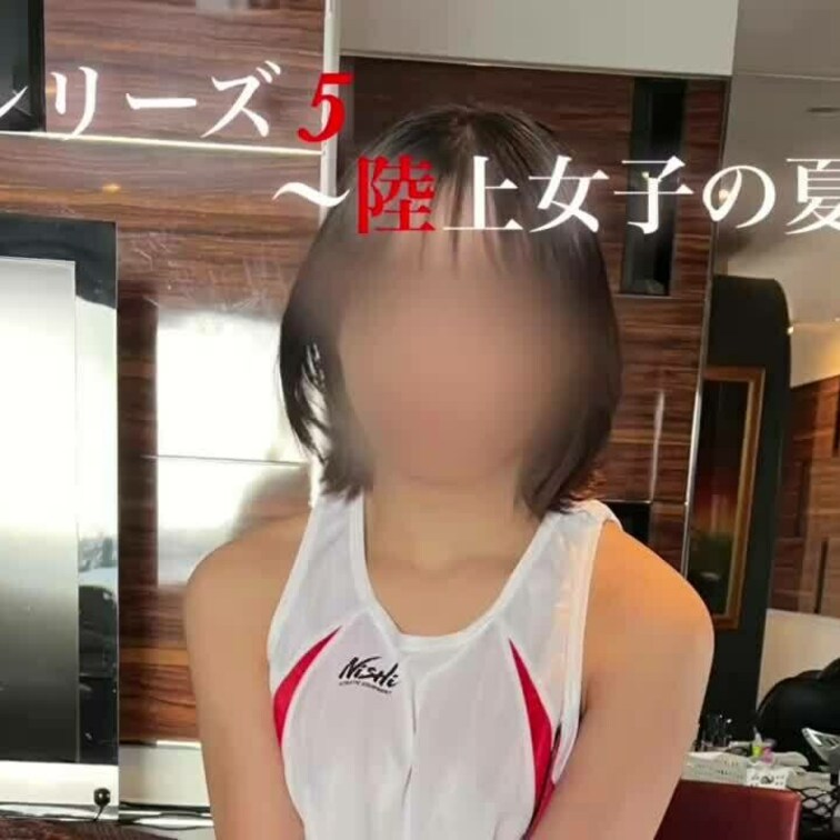 【セイラちゃん】

5月25日○○○で新作発売‼️‼️‼️

陸上女子をたっぷり○○○します🔥🔥🔥