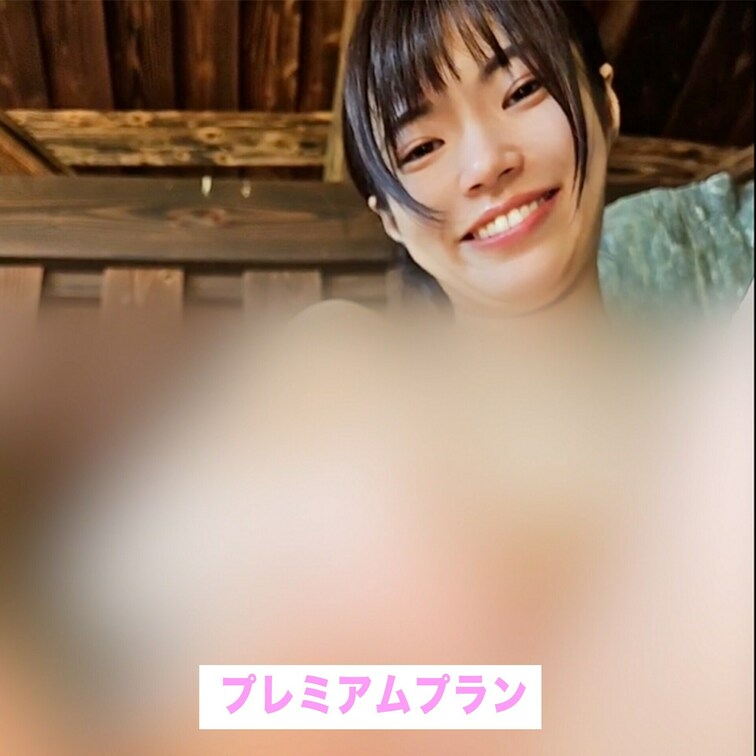 何見てんの?♡