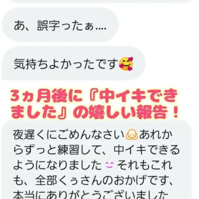 『中イキとかわからなくて…』の合法さん、勉強も頑張ってるしっかりハキハキした子で、処女さんと判明…抱き寄せると固く緊張し