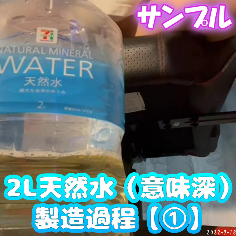 本編(Full Video)▼
https://myfans.jp/posts/10bb4bf2-807d-4075-