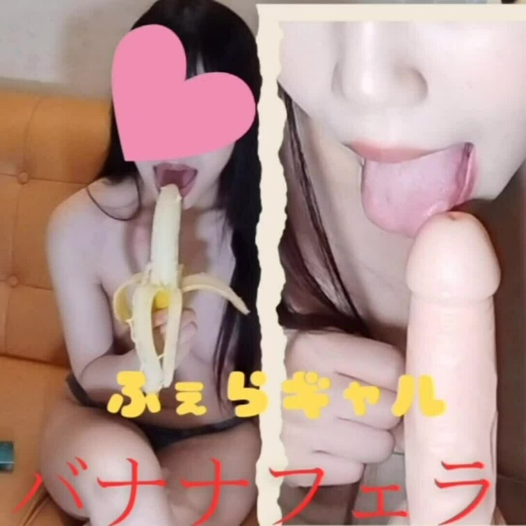 【ふぇらギャル】
ファニーフェイスの美形お○○○さんのバナナフェラ
お試しプラン用のショートバージョン