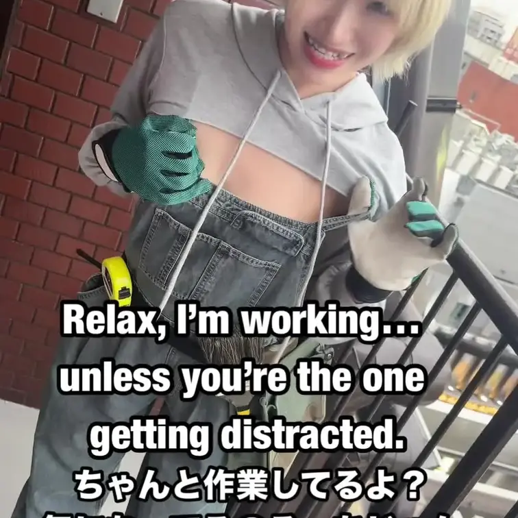 え？進捗確認してただけだよ