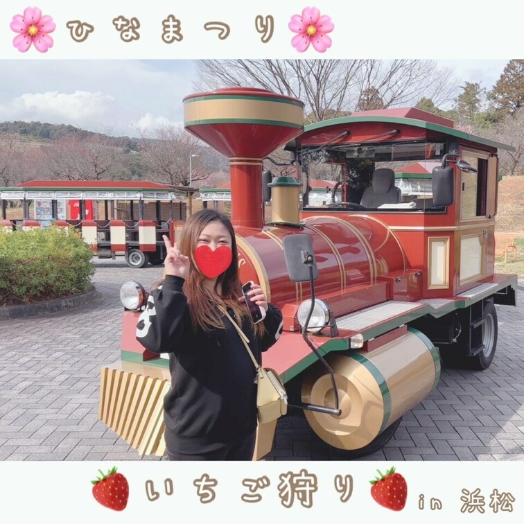 【 ひなまつり 〜🍓いちご狩り🍓〜 】

いちご💗いちご💗いちご💗
練乳🐮大好き❣️❣️❣️

うん、ひなまつ