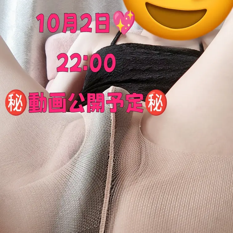 おはようございます☀
今日も張り切ってこー💖💖
この写真何？何？😍
それは！！
本日22:00💖
動画㊙️公開