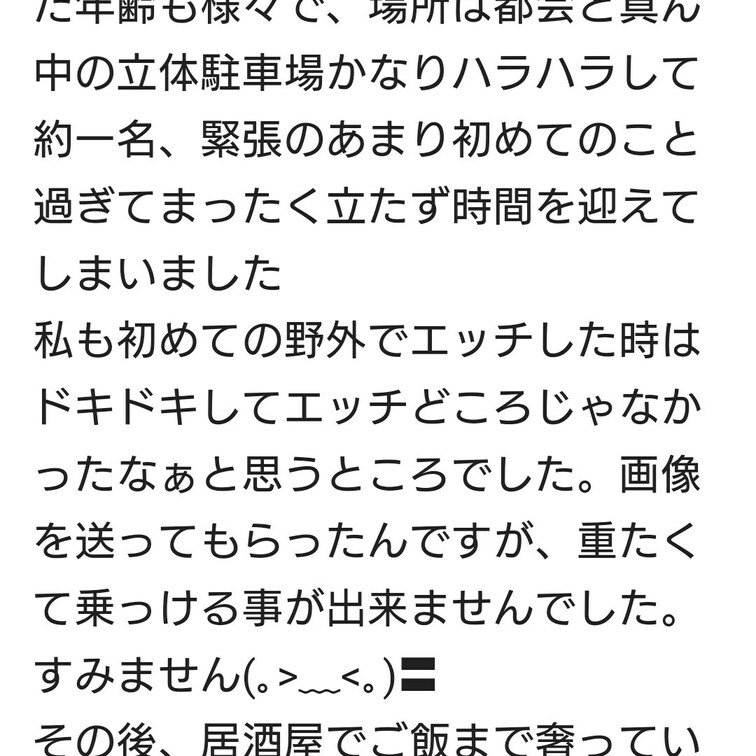 ありがとうございますm(_ _)m

これもそのうちリリース予定です。