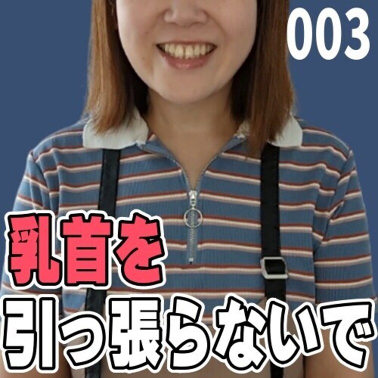 女子部屋【さおりのお部屋＃003】