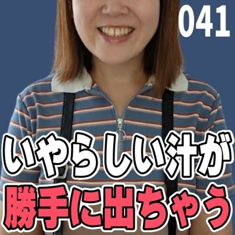 女子部屋【さおりのお部屋＃041】