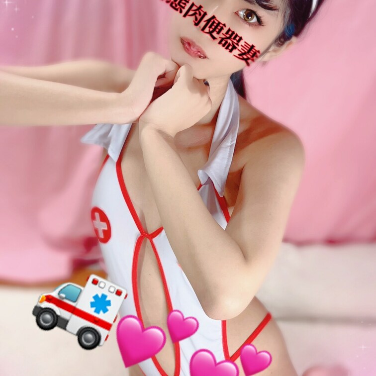 ナース肉便器💕