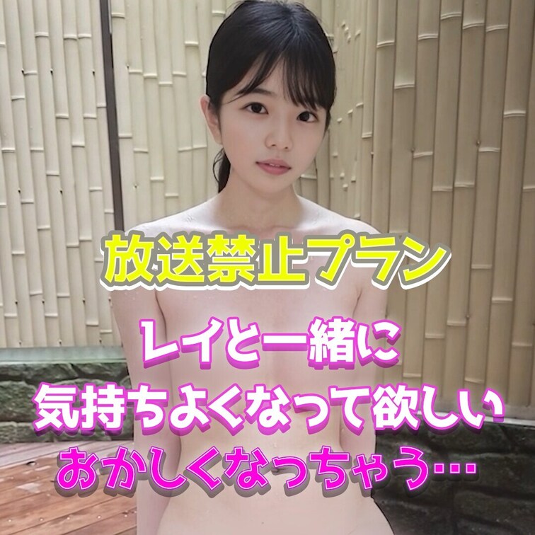 よく見ててね♡