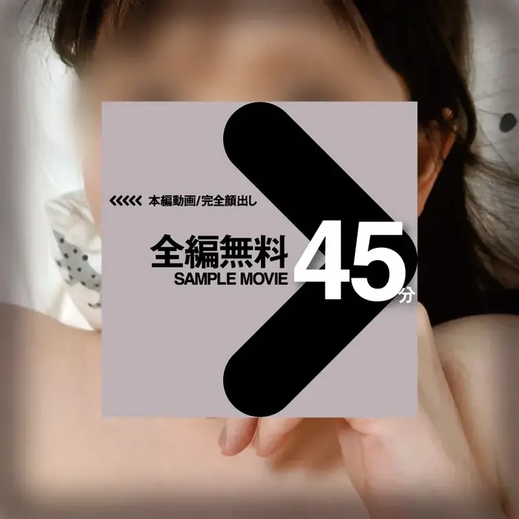 こちらで、画像をお楽しみください🥰
【匿名度AA：トップシークレット！】年齢差23歳！体重差74kg！/芸能活動経験ア