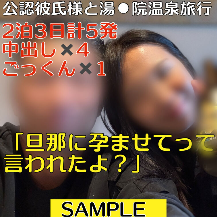 本編はこちらから→ https://myfans.jp/posts/b6e43f78-b79b-4f63-9069-e5