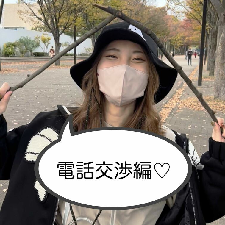 SNAPTOKYO#13に登場したREINAちゃんに、ルームウェア調査のご協力をお願いしてみました🫡

本編公開まで