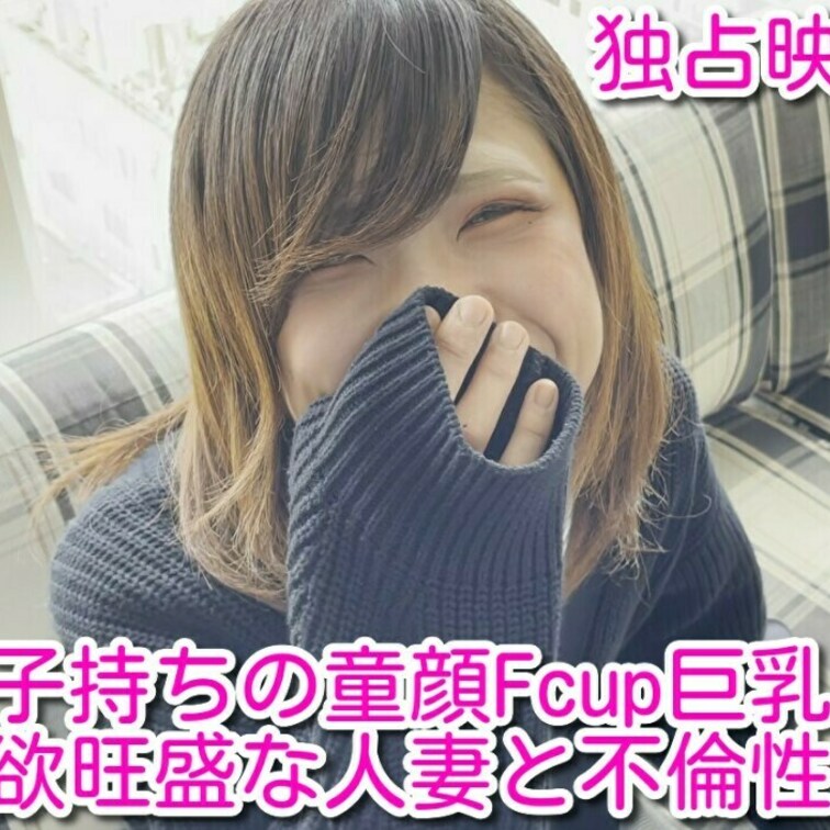 記念すべき1本目は継続的なお付き合いが続いている

ガチのセフレとの映像をご覧いただければと思います。

撮影経