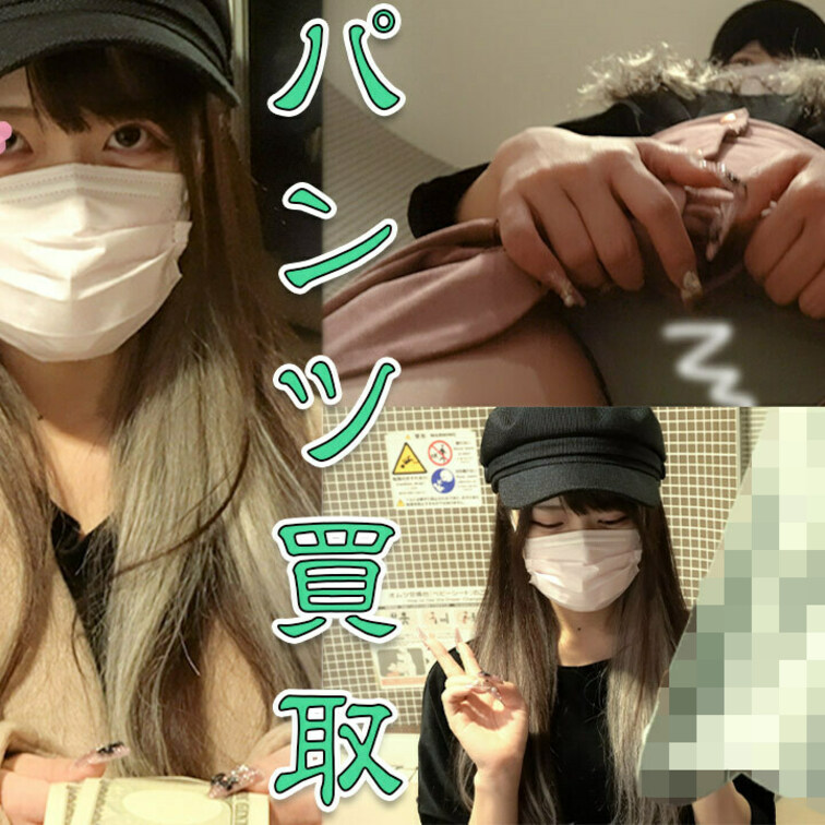 神かわいい女の子にブルセラ交渉!
神回です!!
FUll動画はこちらから♪
https://myfans.jp