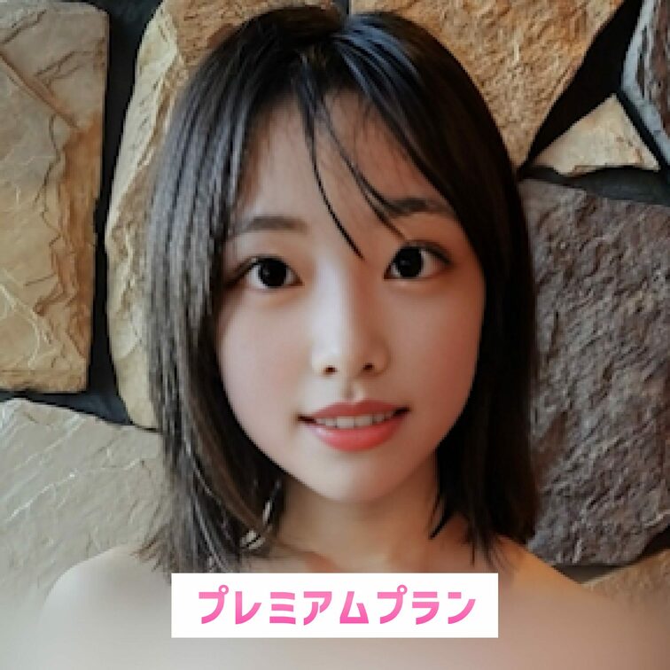 一緒に混浴に入りませんか？❤️
