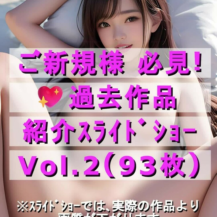これまでの埋もれてしまっているかもしれない
過去作品を、少しずつ紹介していきます！
素敵な出会いがありますように💖