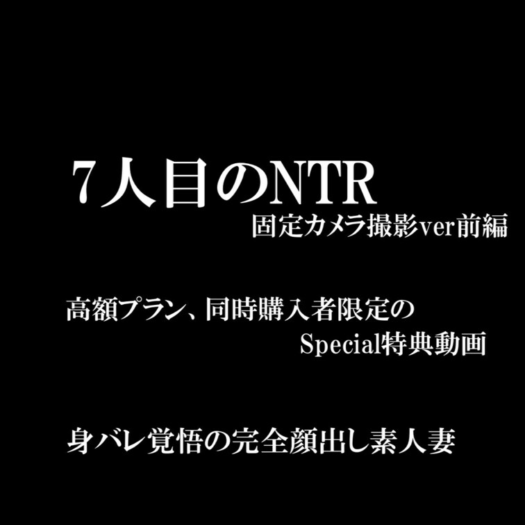 8月22日の外国人他人棒
単品販売2作品購入特典の動画をUP致します。
スマホ撮影verは現在編集中ですのでもうしば