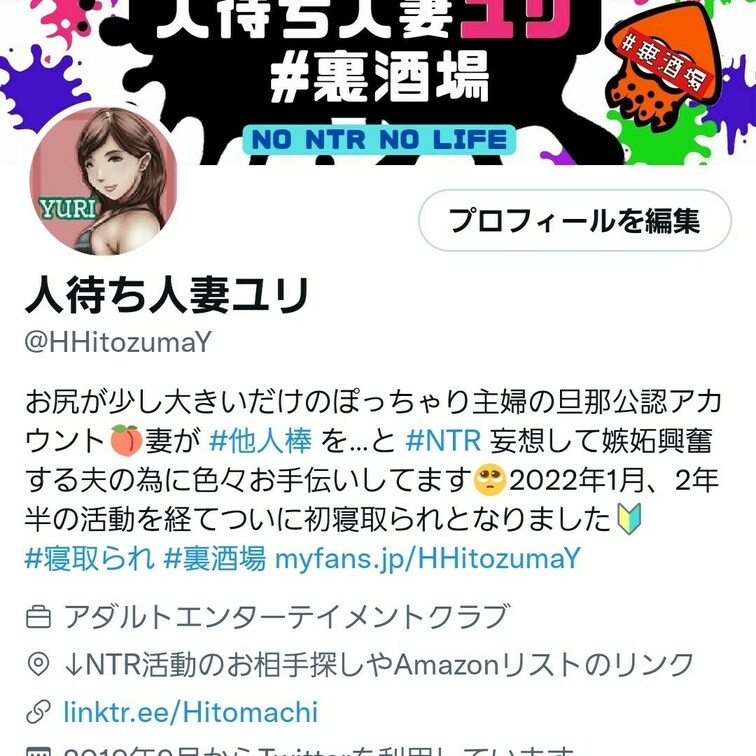 新しいTwitterのヘッダーです🦑🔫

https://twitter.com/HHitozumaY?t=w2iD