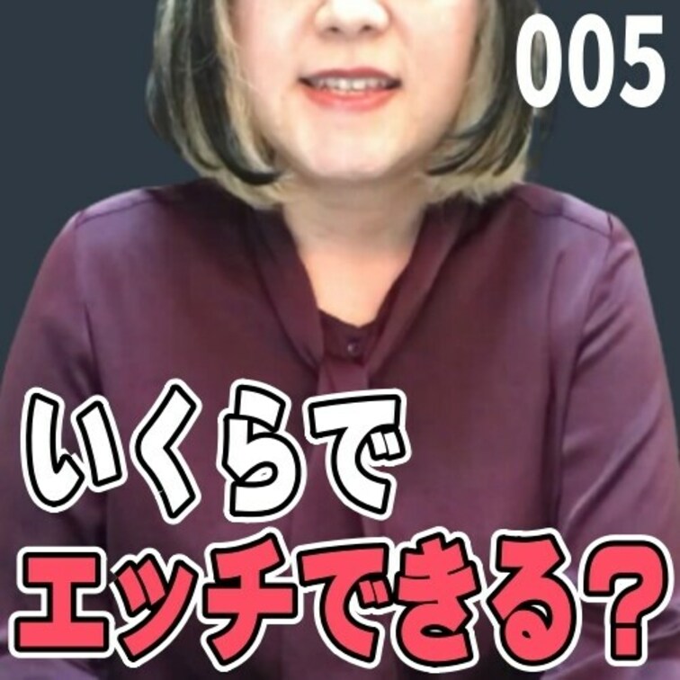 女子部屋【まいのお部屋＃005】