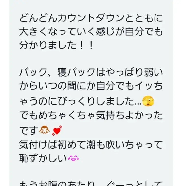 中イキ希望でDMでは沢山お話してたけど、弱い耳元乳首攻めると黙って耐えちゃう…マッサージとカウントダウン組合せて、感じや