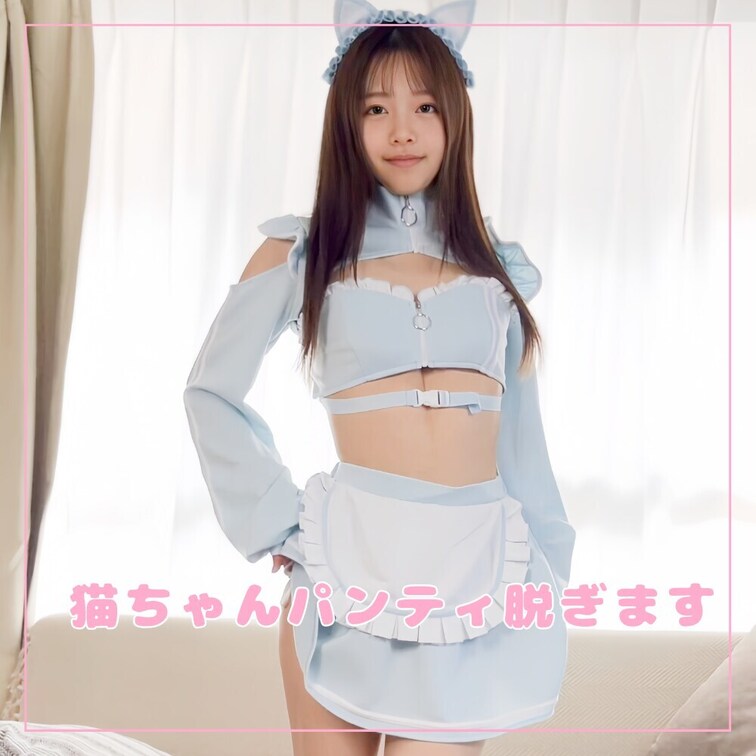 猫ちゃん、パンティ脱いじゃいます❣️