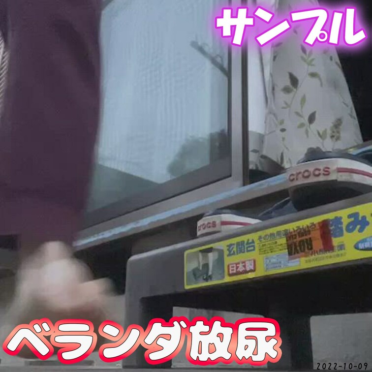続き👇
https://myfans.jp/posts/eb1846d7-4d5b-4993-ab4a-c472c18