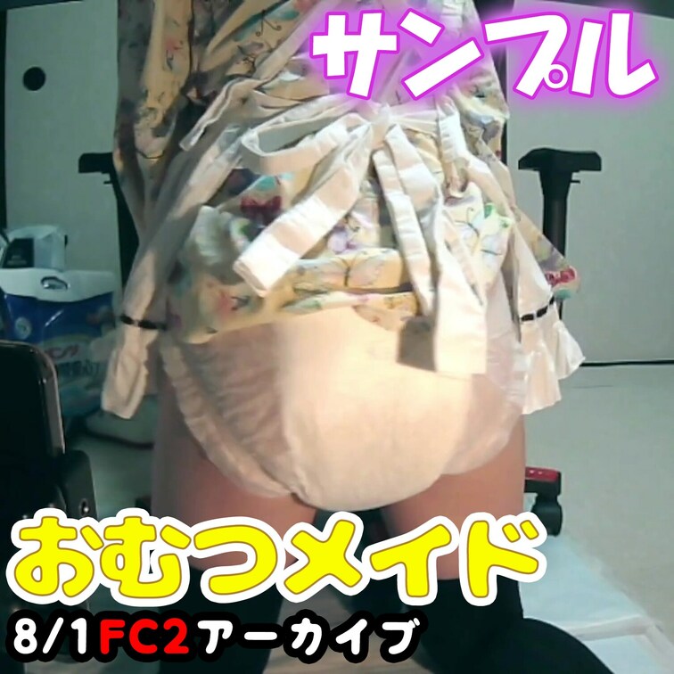 続き：
https://myfans.jp/posts/d4a9d4bd-c087-467a-81a2-57a0184