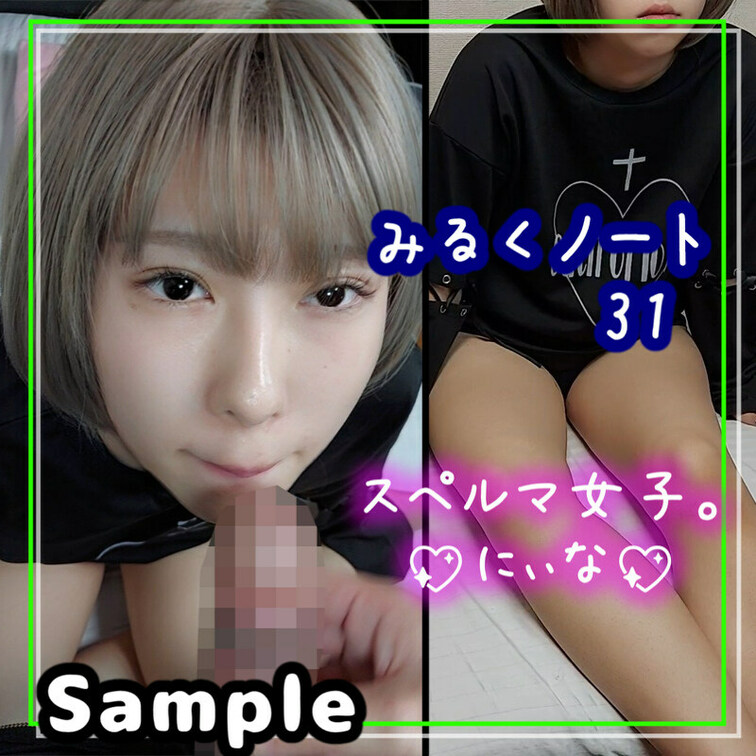 本編はここっ：https://myfans.jp/posts/b33fdaba-477a-43d1-9879-11de3