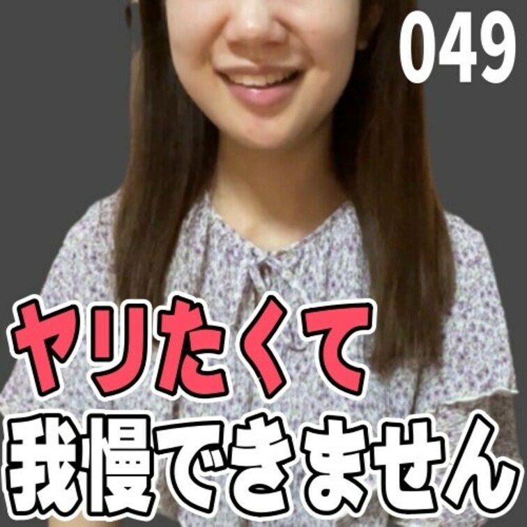 女子部屋【さくらのお部屋＃049】