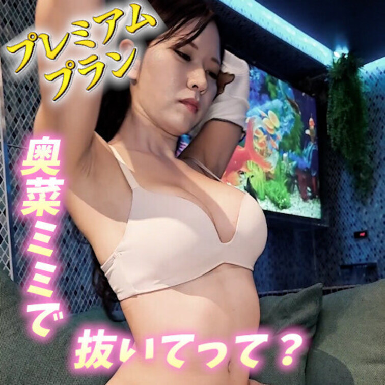 じゃあ脱ぐね...//