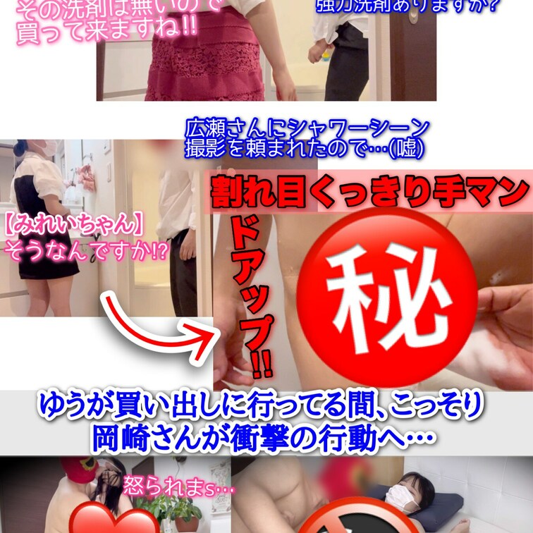 ▼サンプル映像（3分19秒）
19歳みれいちゃんのアワビを超ドアップ!! 割れ目くっきり! ラブジュースじゅわ～♥ 買