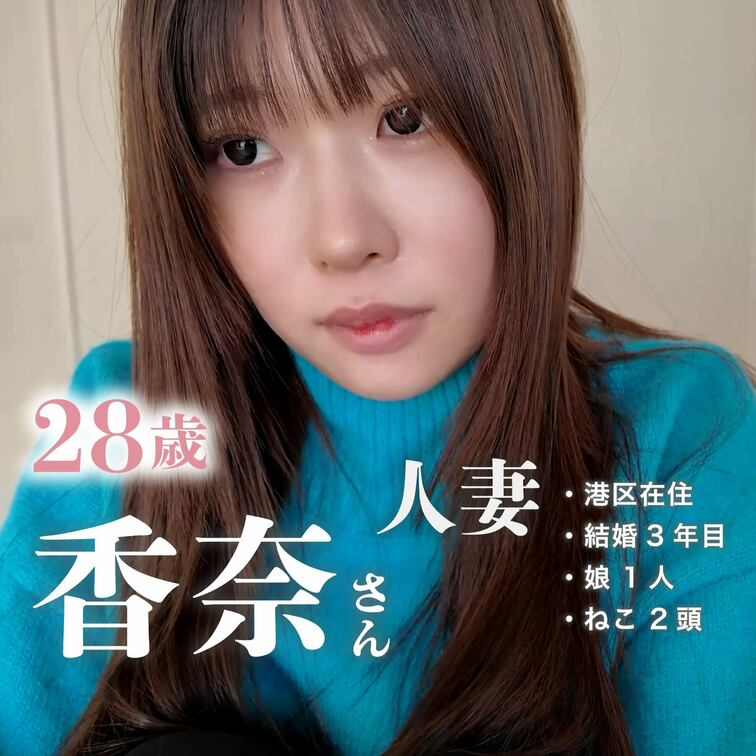 ※サンプル動画です。

【会社の上司と不倫する形の整ったGカップを持つ美人ママの自宅に突撃訪問。不倫の証拠を確認して