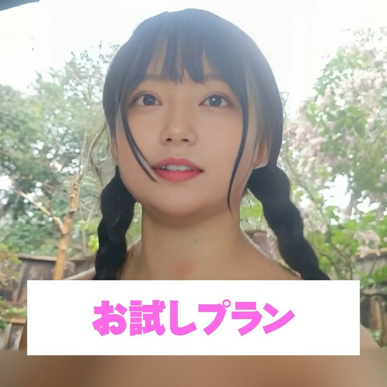 朝からイケナイことしちゃった💕