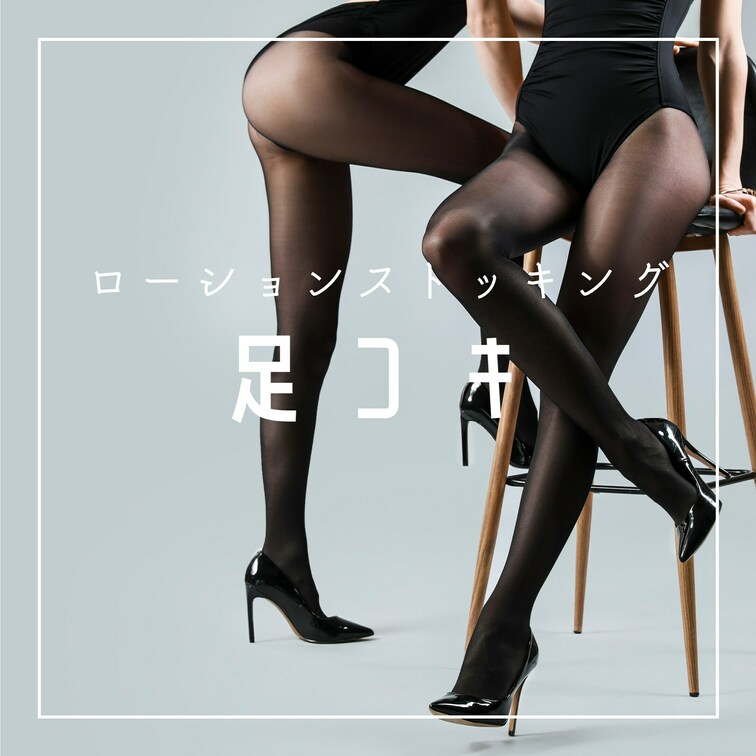 ストッキング足コキ　本編💁‍♀️ https://myfans.jp/posts/1f304da8-9ac5-4532-