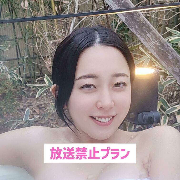 えりかと裸で添い寝しよ💖