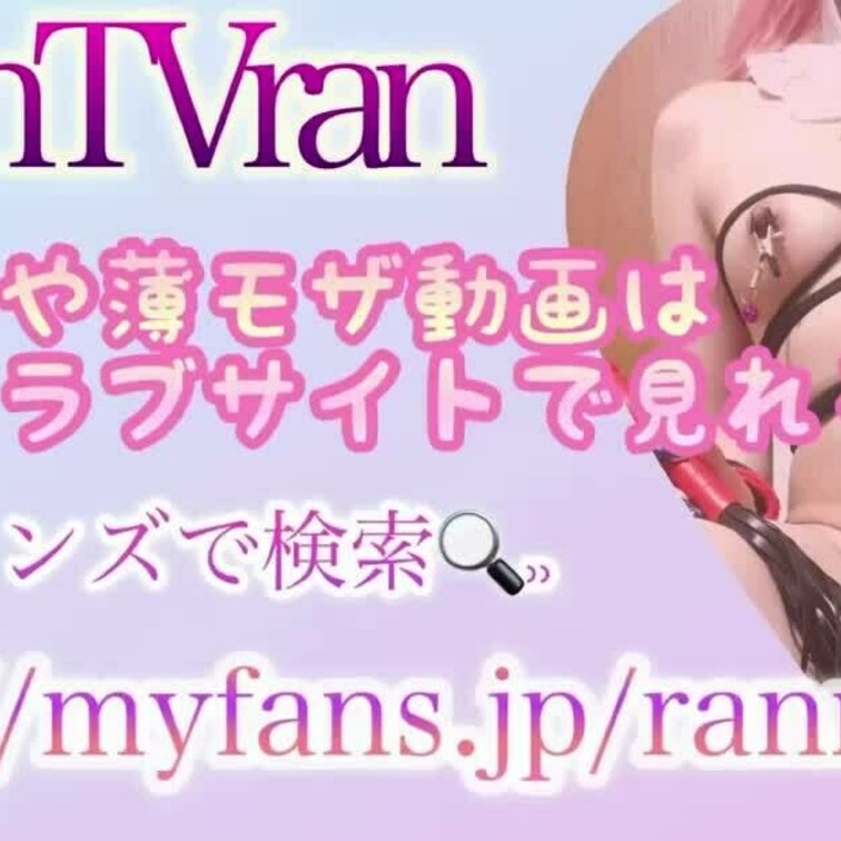 pornohubにサンプル動画アップしました♥
ブロンズ以上の会員様はぼかし無しでみれます😊
コスプレ風にしました！