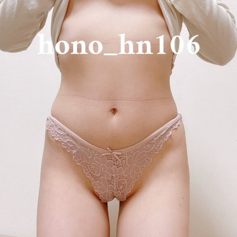 ほのパイ…ω…どっちみた?🤥💓