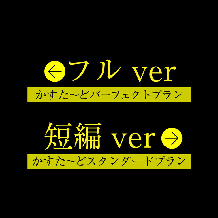 👅宣伝動画👅 ※プラン内では画面全体のモザイクはありません。

完全顔出し美女抜きどころ厳選動画‼️
コンカフェ嬢