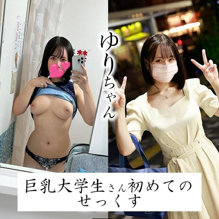 IKHR015
ゆりちゃん
スポーツ女子
部活ラクロス部
大学生
巨乳
オナニー好き
女子寮
精子ごっく