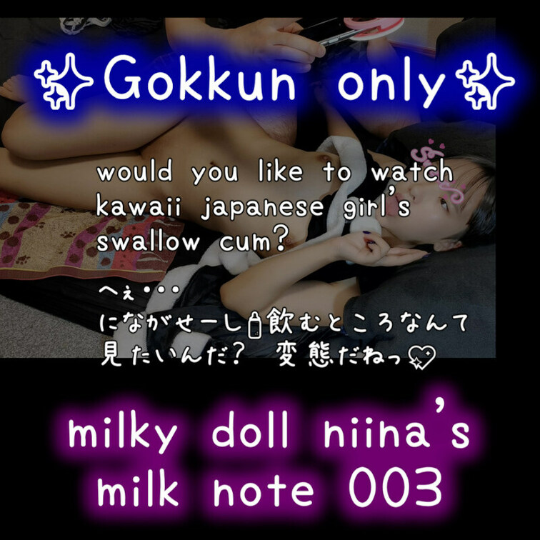 nii-kosm-003

みるく飲み人形 にぃな
🍼みるく🍼ノート 03


⑅︎୨୧┈︎┈︎┈︎┈︎┈︎