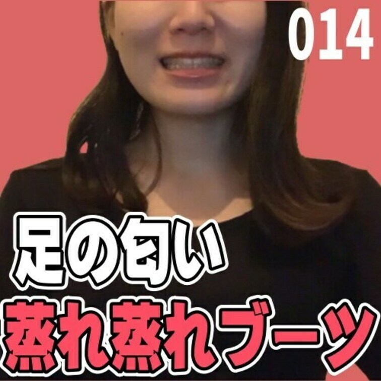 女子部屋【ゆうかのお部屋＃014】