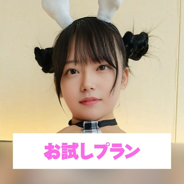 えっちなコスプレオナニーしちゃった💕