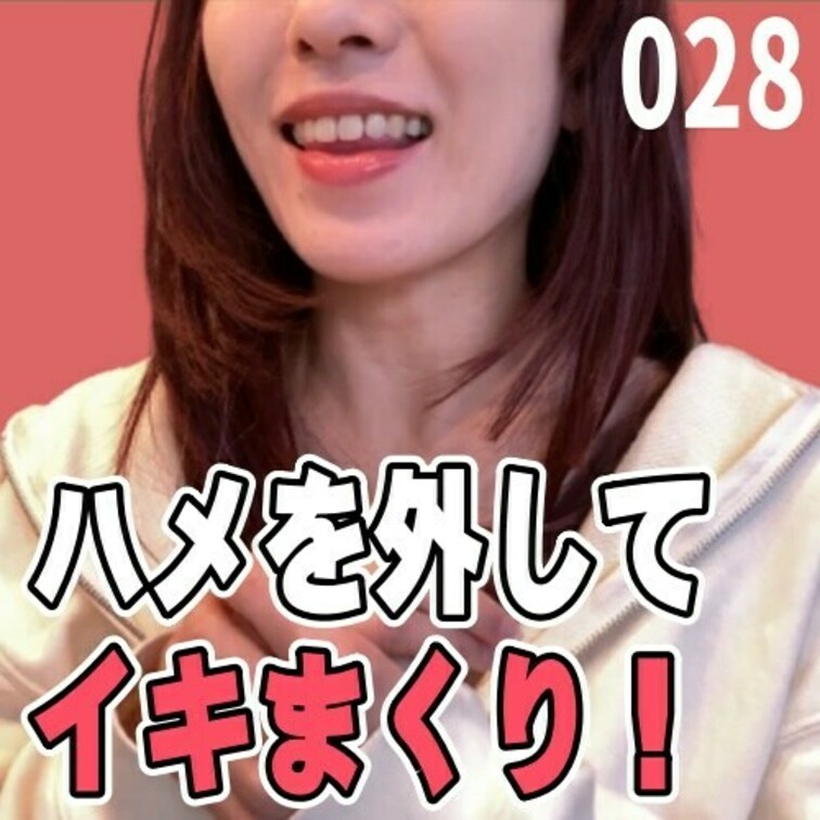 女子部屋【まこのお部屋＃028】